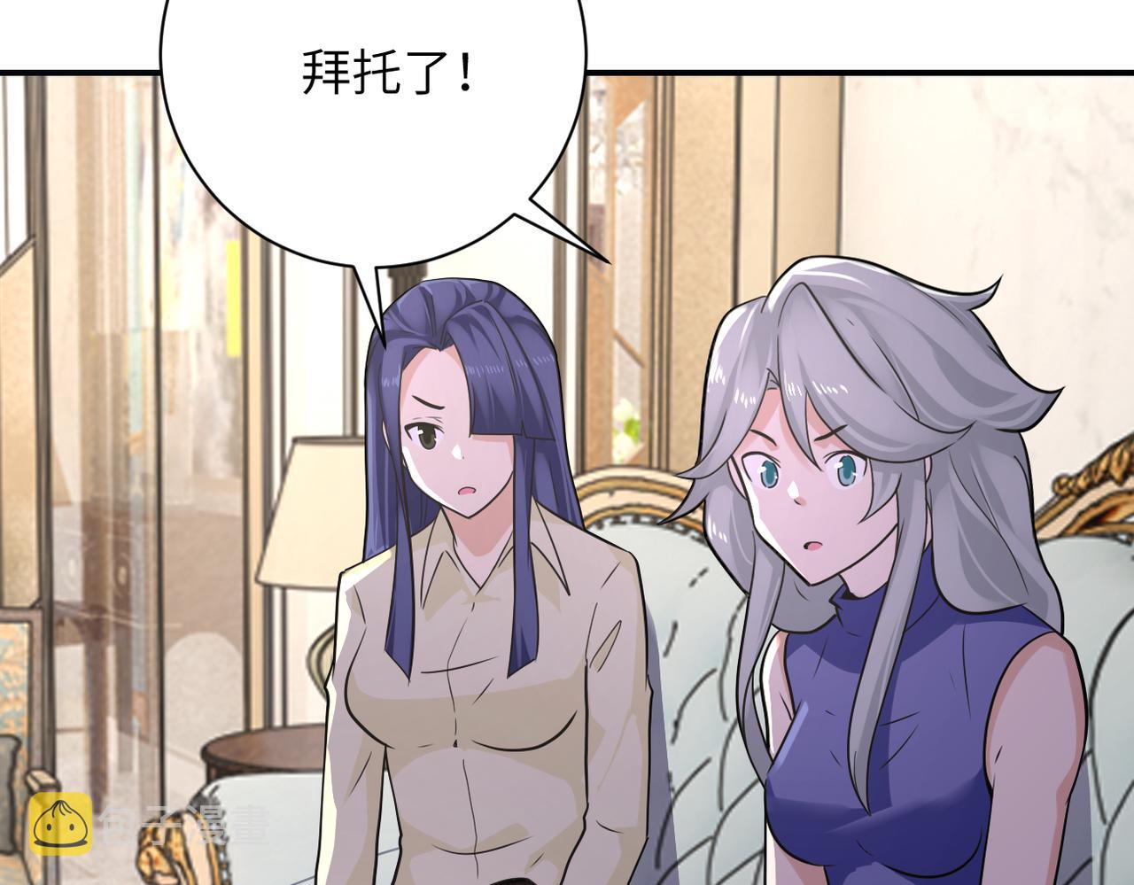 第301话 郑冰颜的决定31