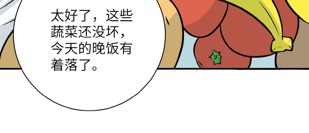 第28话 女人的建议47