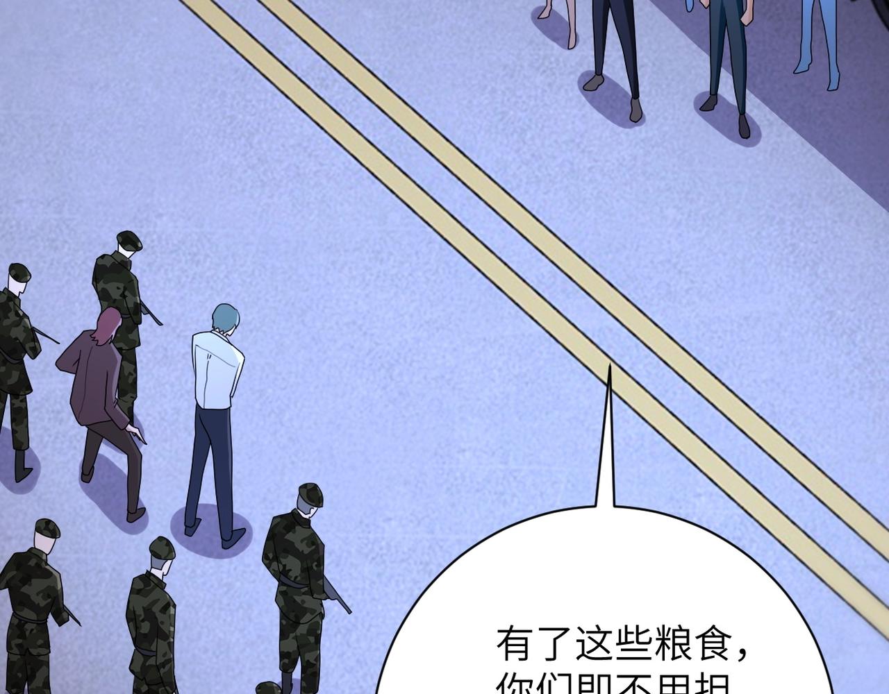 第75话 你们为谁而战？55