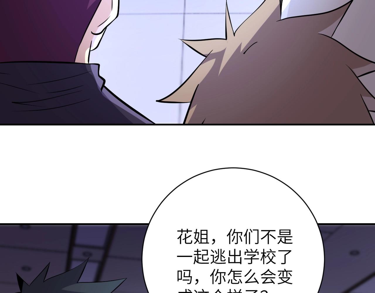 第57话 最黑暗的时刻20