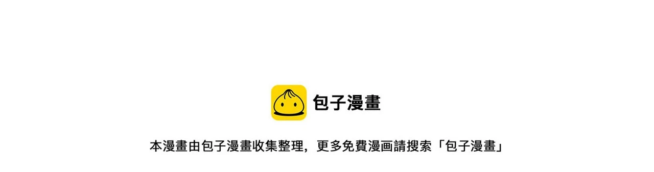第357话 兄弟同心99