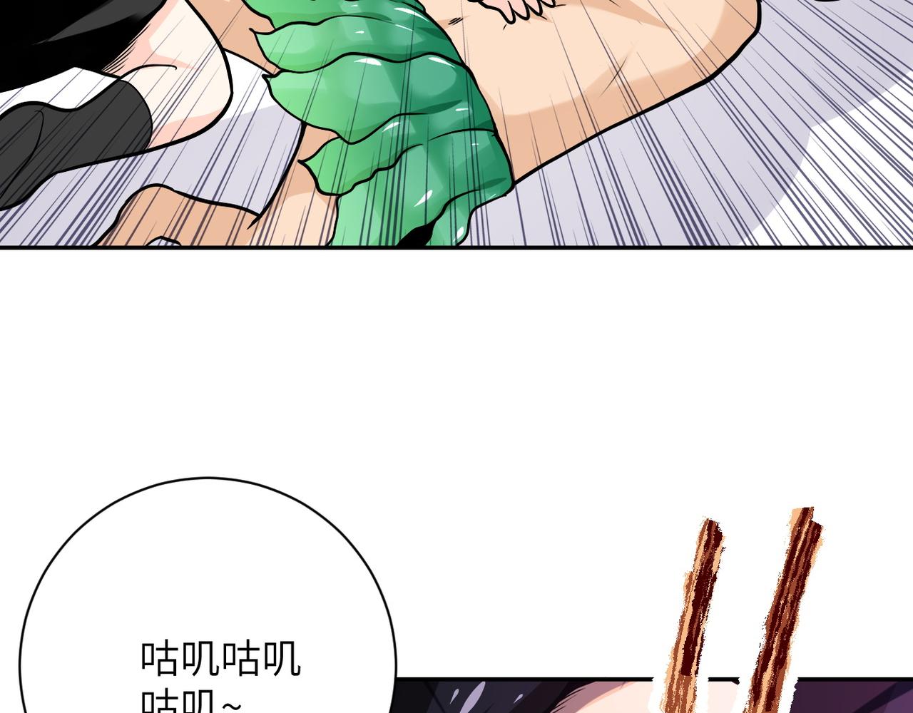 第116话 勾引116