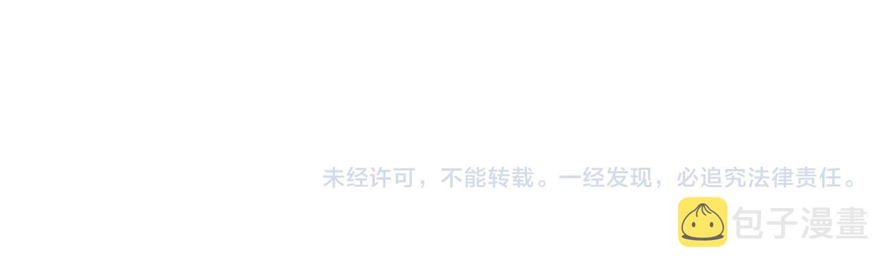 第143话 暴锤108
