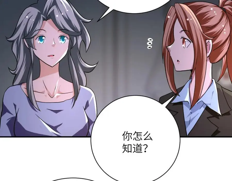 第436话 救世主35