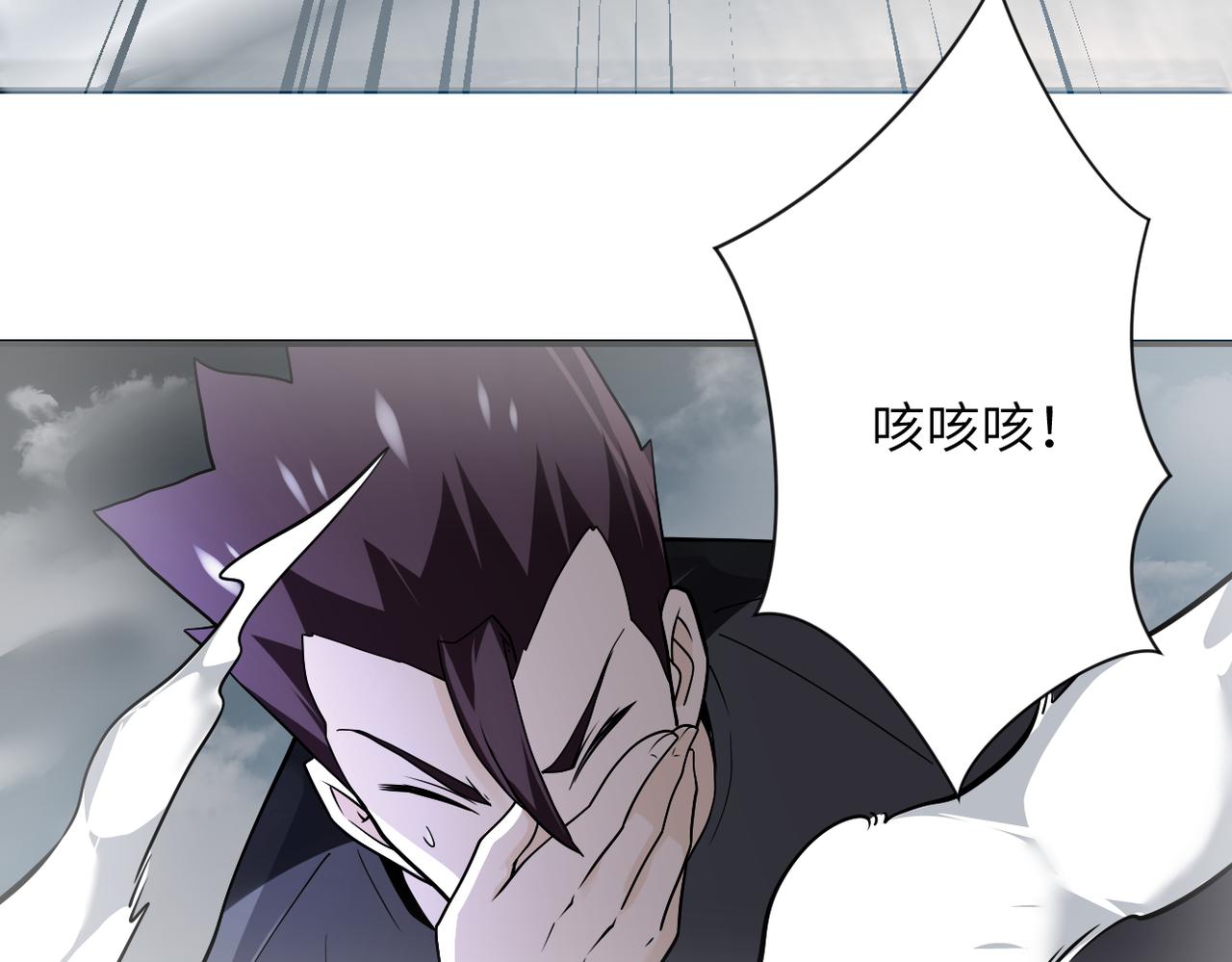 第271话 系统失联15