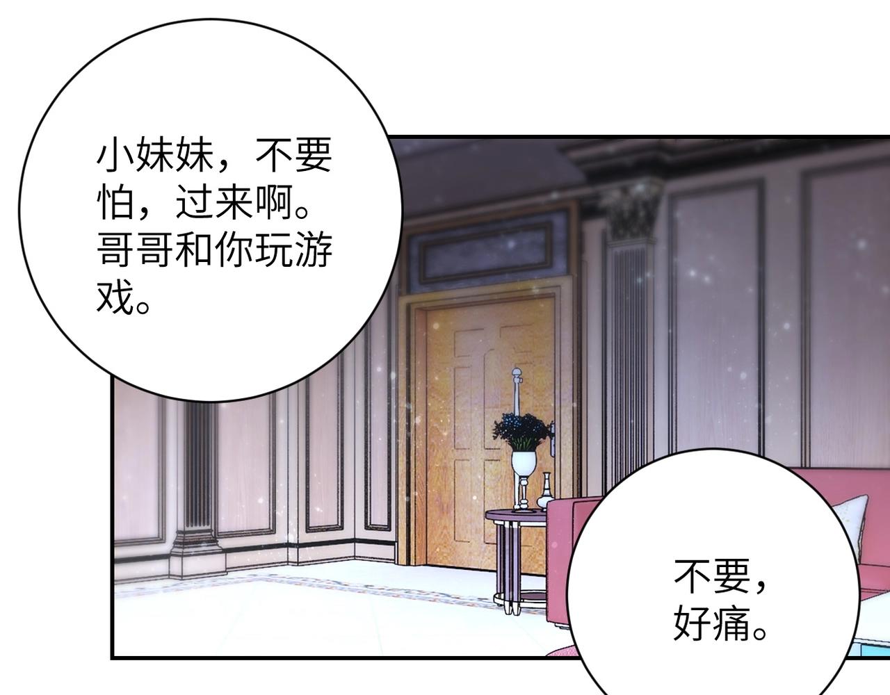 第67话 无可挽回得结局38