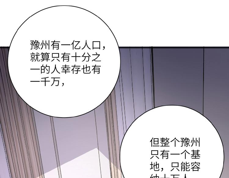 第14话 试炼！139