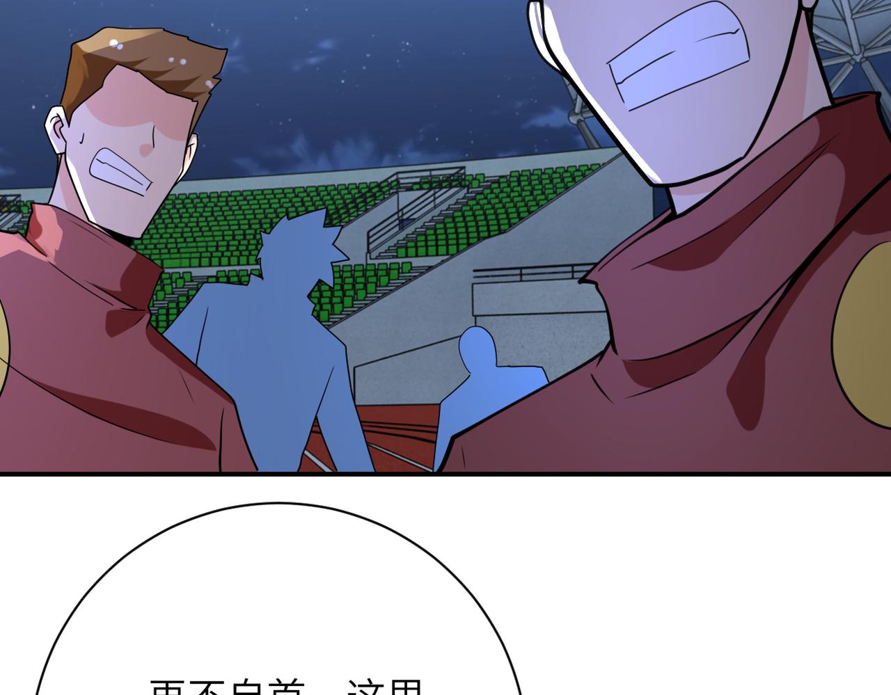 第284话 审问86