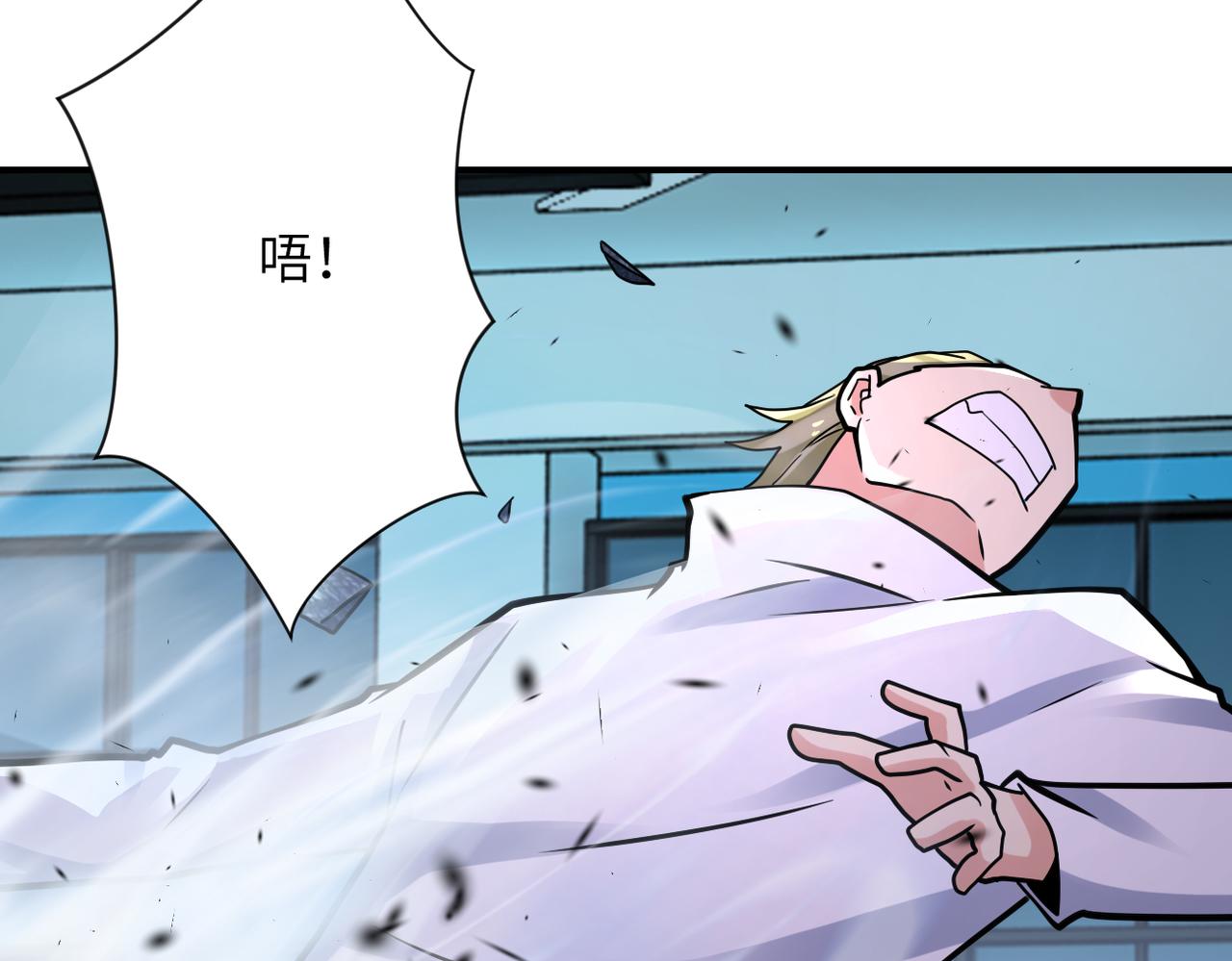 第324话 离岛6