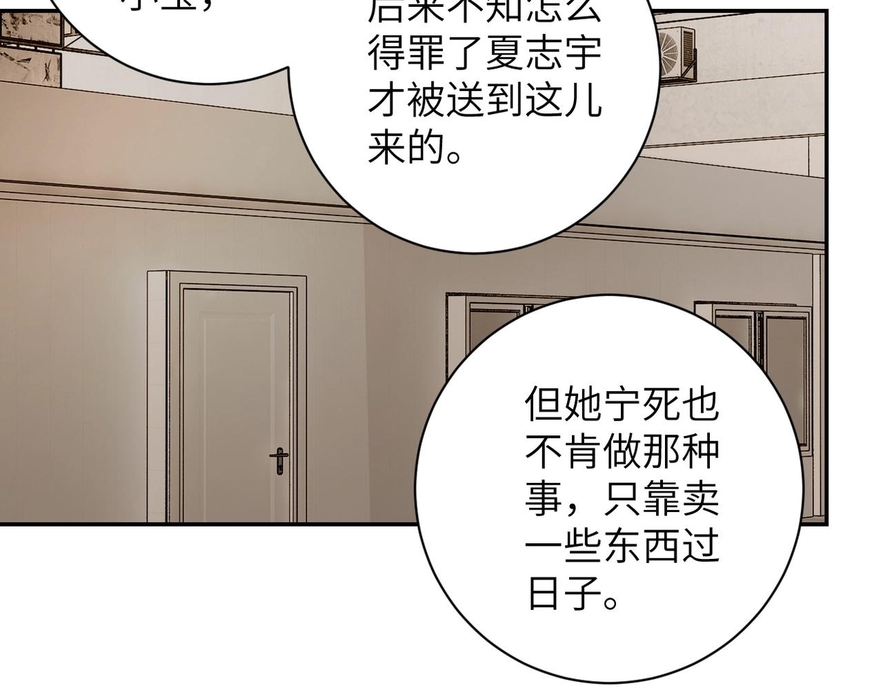 第65话 人口市场100