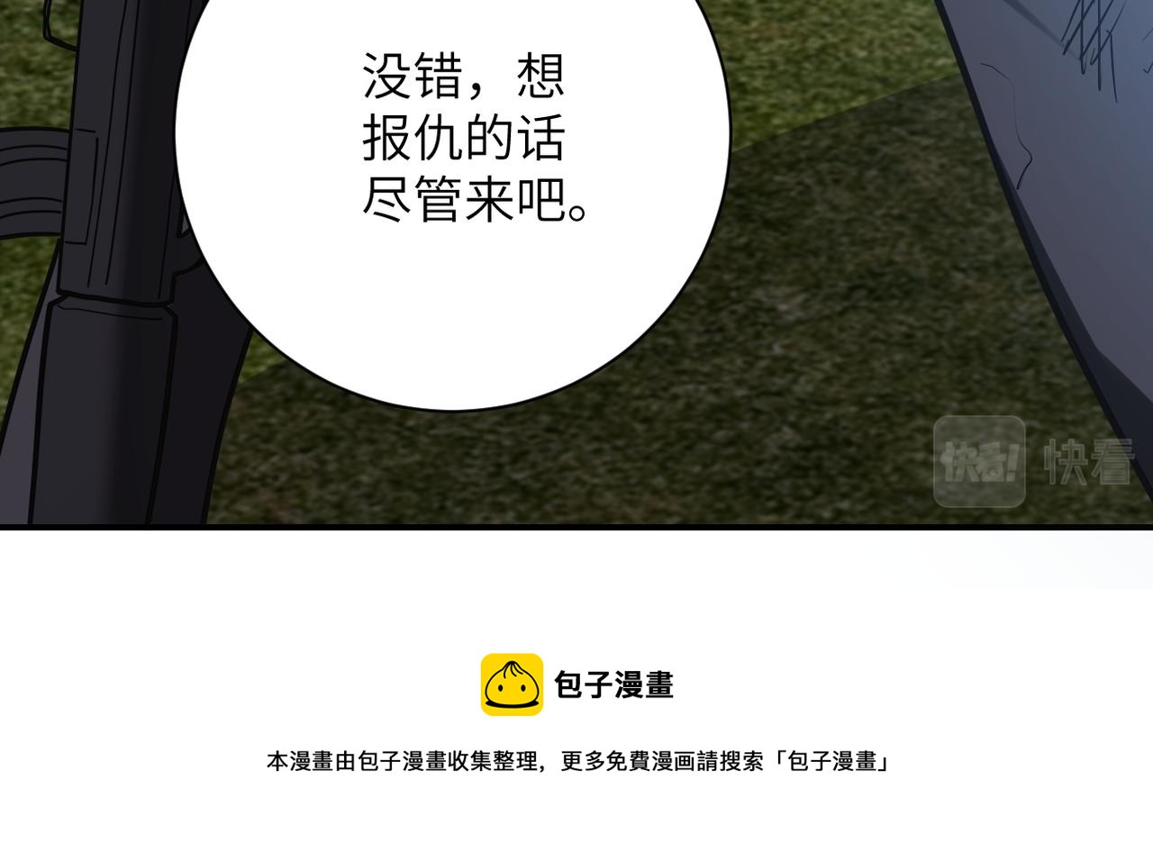 第265话 兄弟12