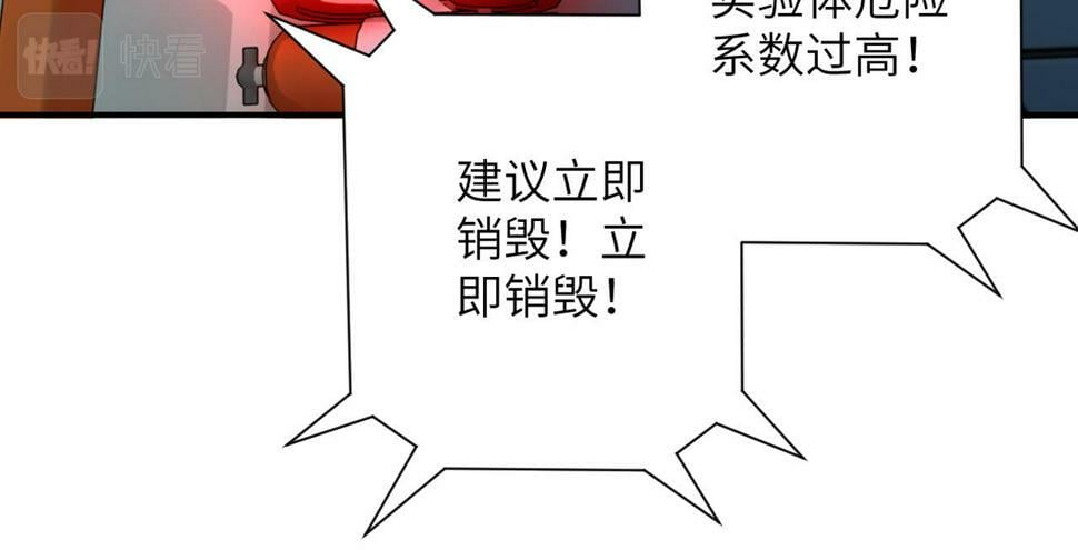 第374话 进化（加更）64