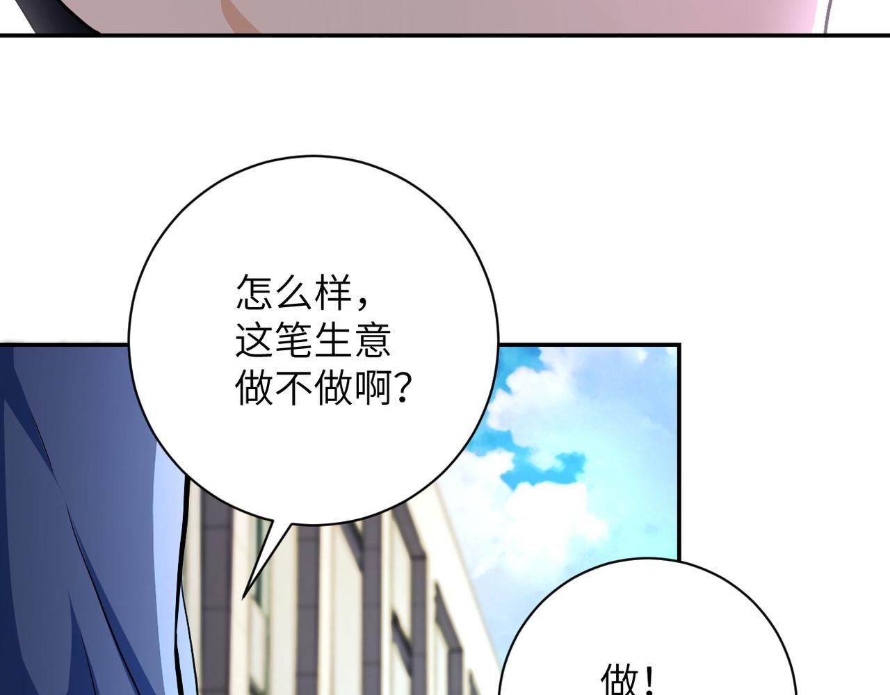 第106话 陆家兄弟19