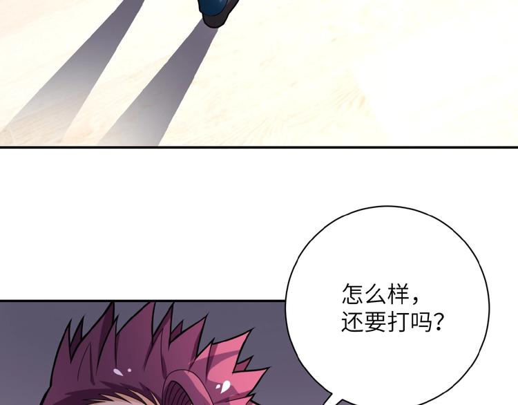 第16话 正义永不缺席！168
