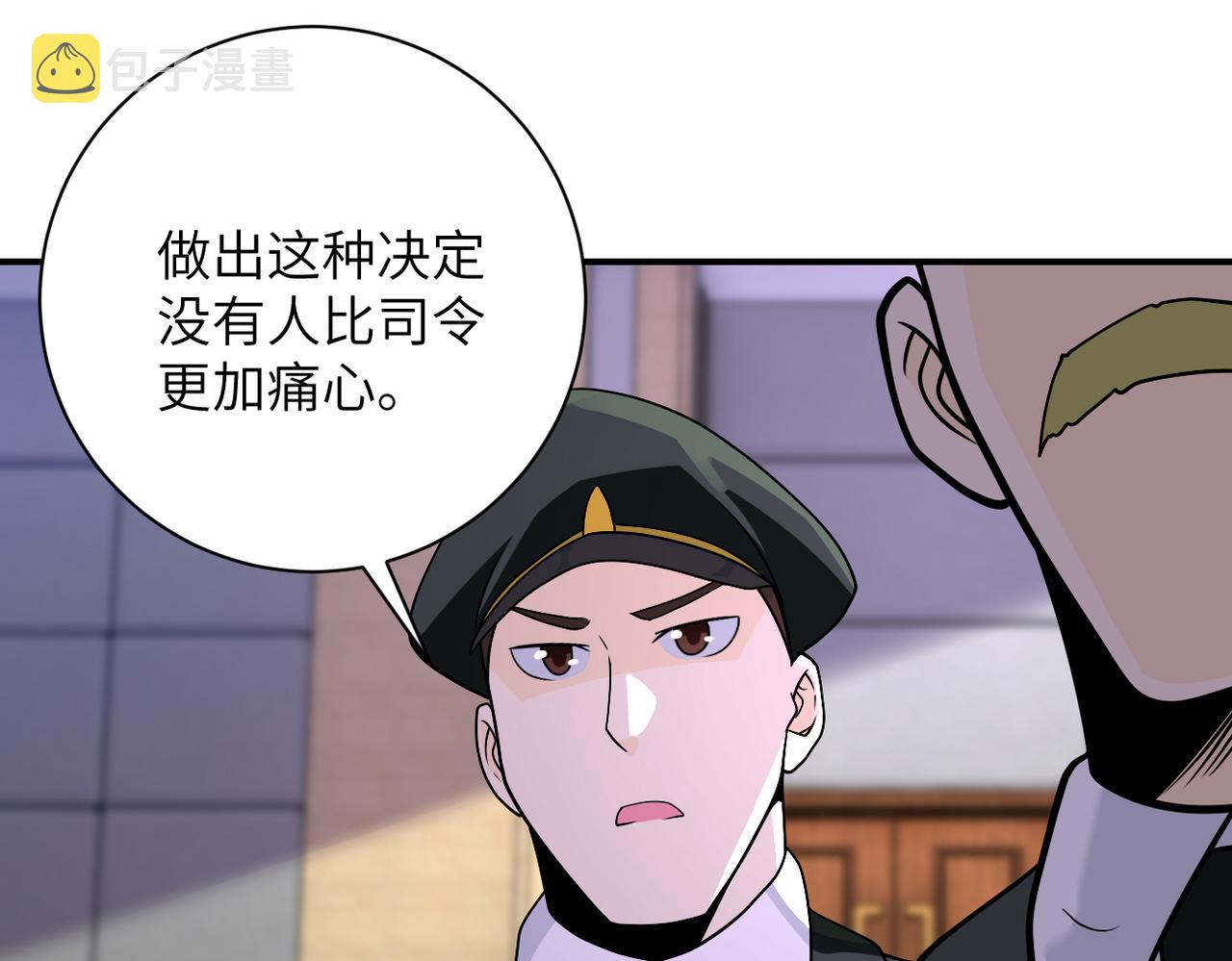 第258话 赵天磊的要求22