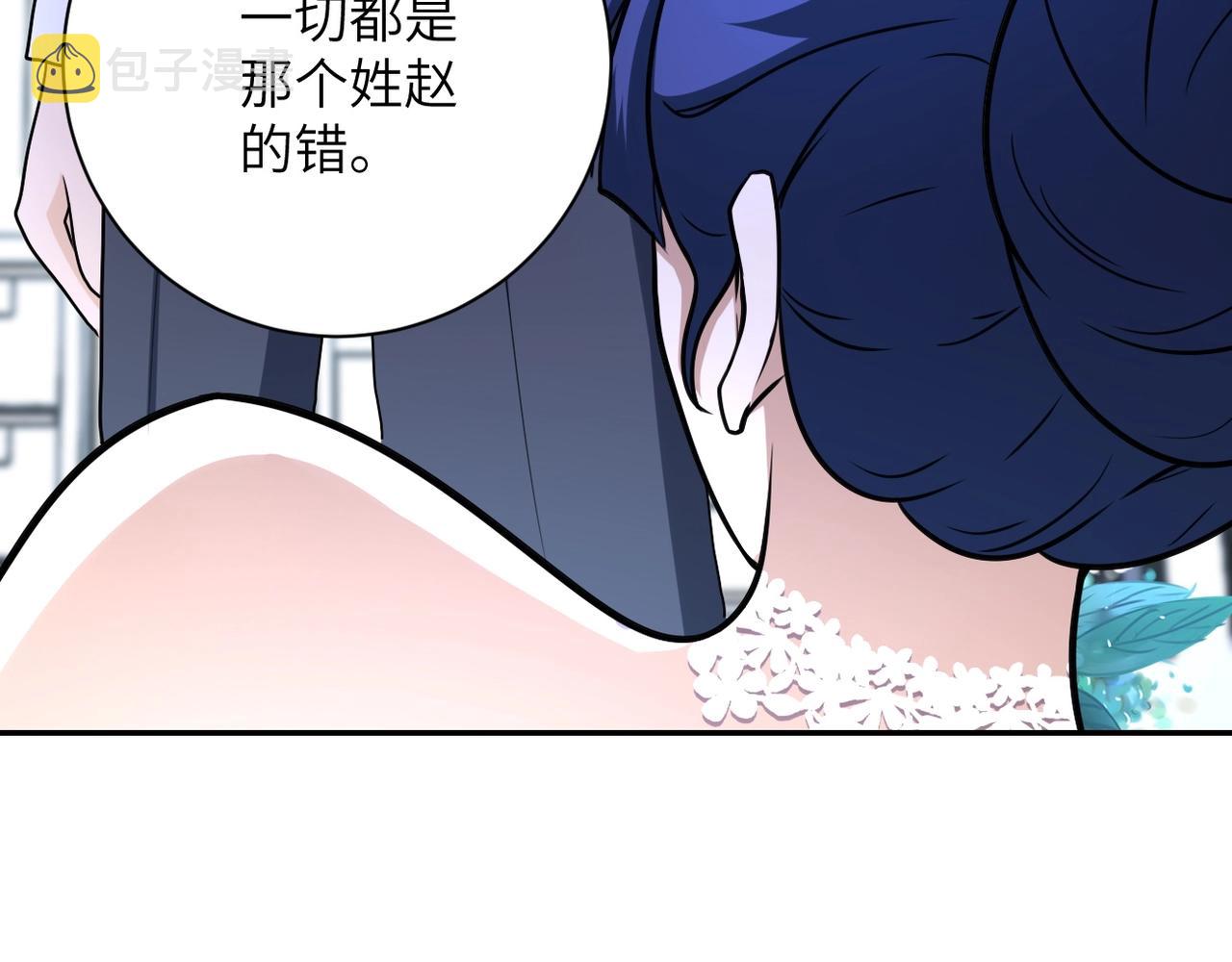 第73话 他的诡计36