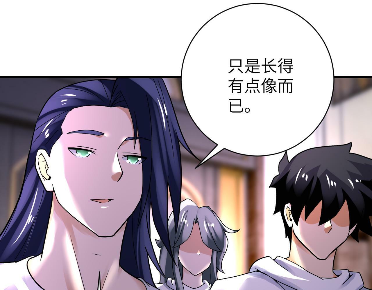 第389话 再遇女贼12