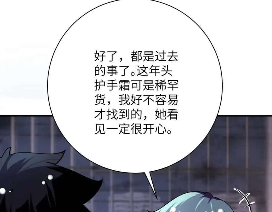 第451话 中饱私囊28