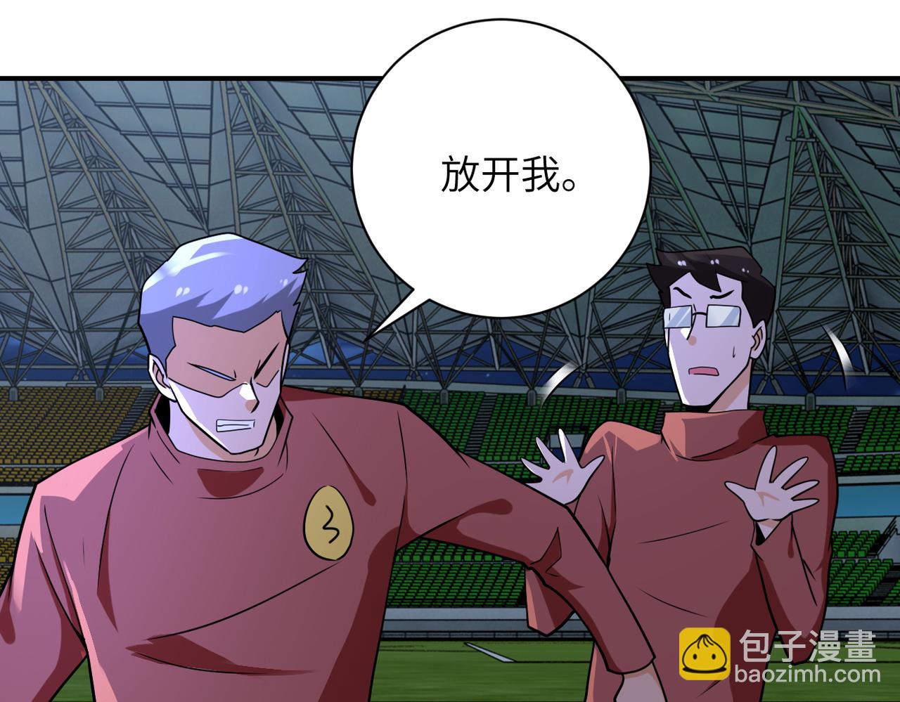 第285话 还命87