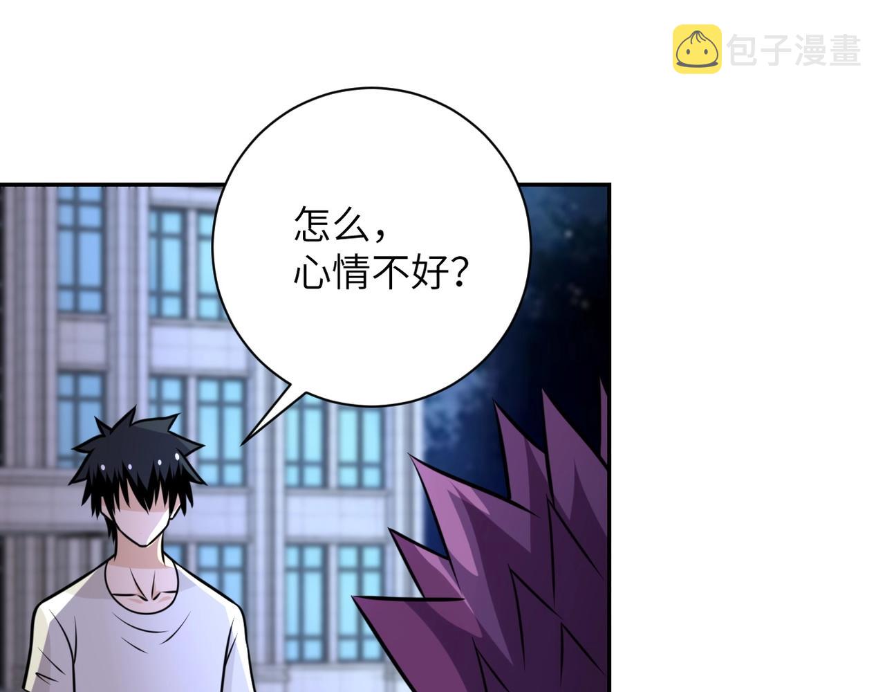 第54话 暗流60
