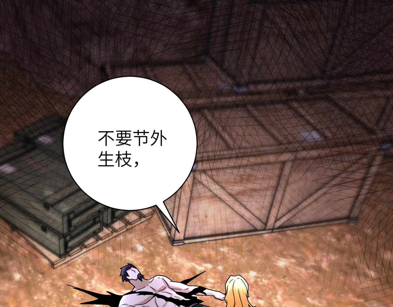 第220话 神秘组织18