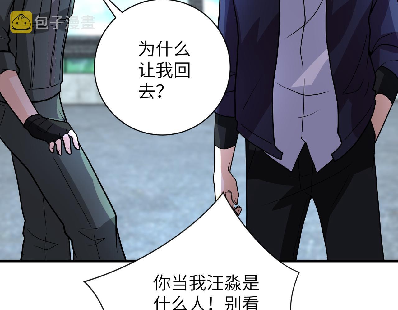 第225话 新的任务63