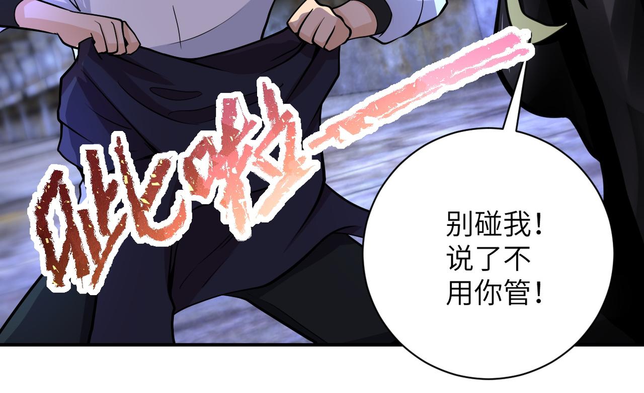 第177话 跟我走吗？65