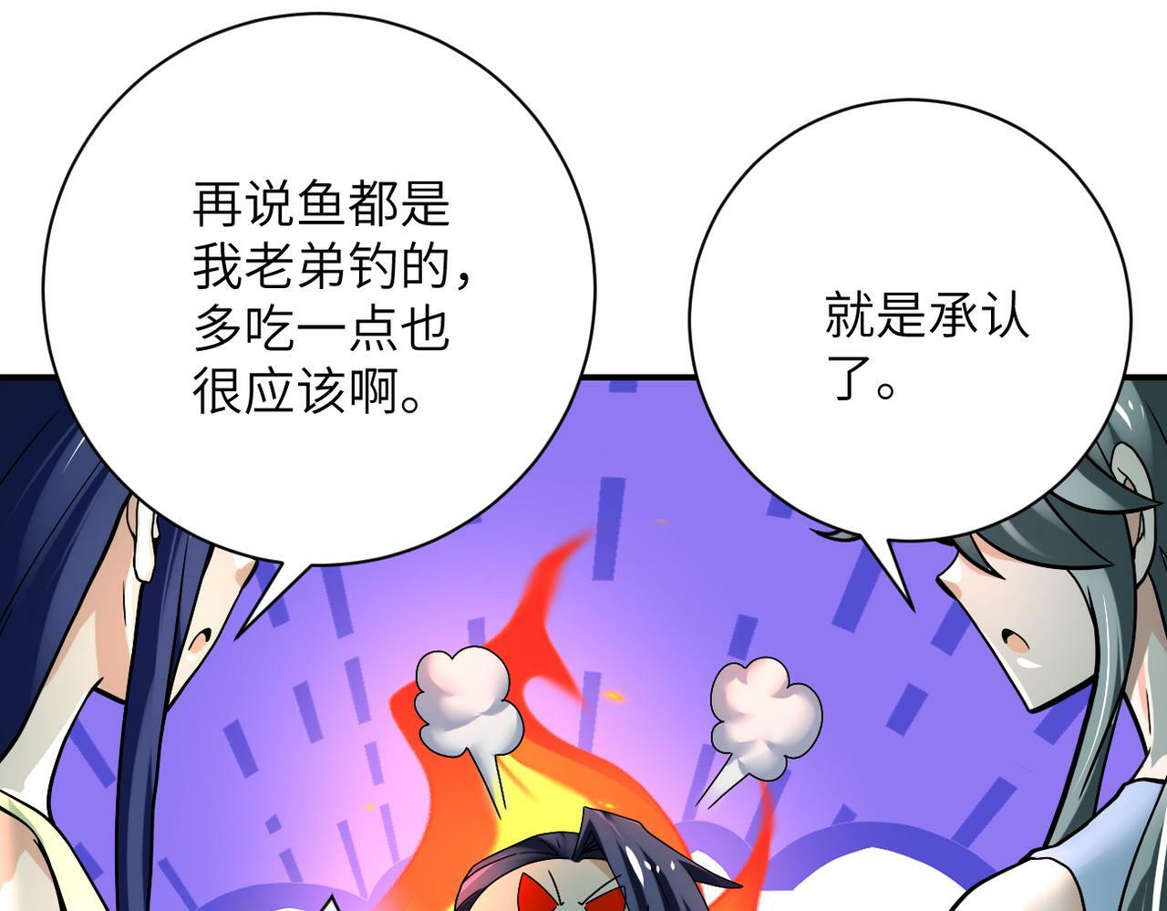 第386话 新手爸妈66