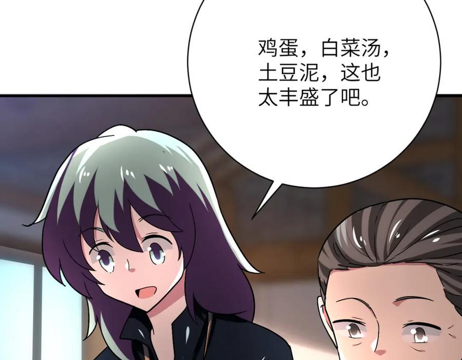 第415话 坟场58