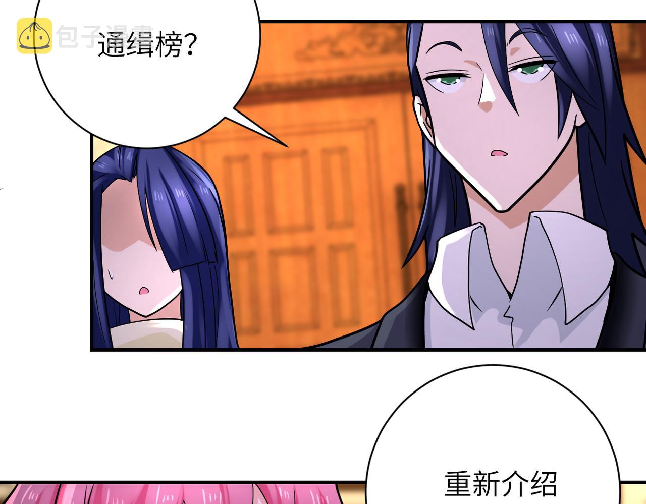 第327话 罪恶乐园64