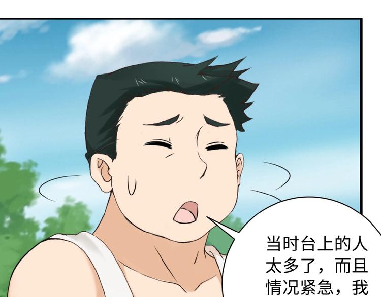 第2话 人不为己????‍♂️128