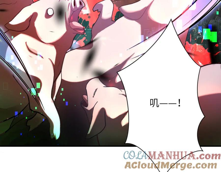 第422话 隐藏往事9