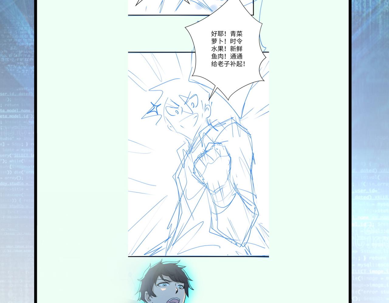 第317话 神迹94