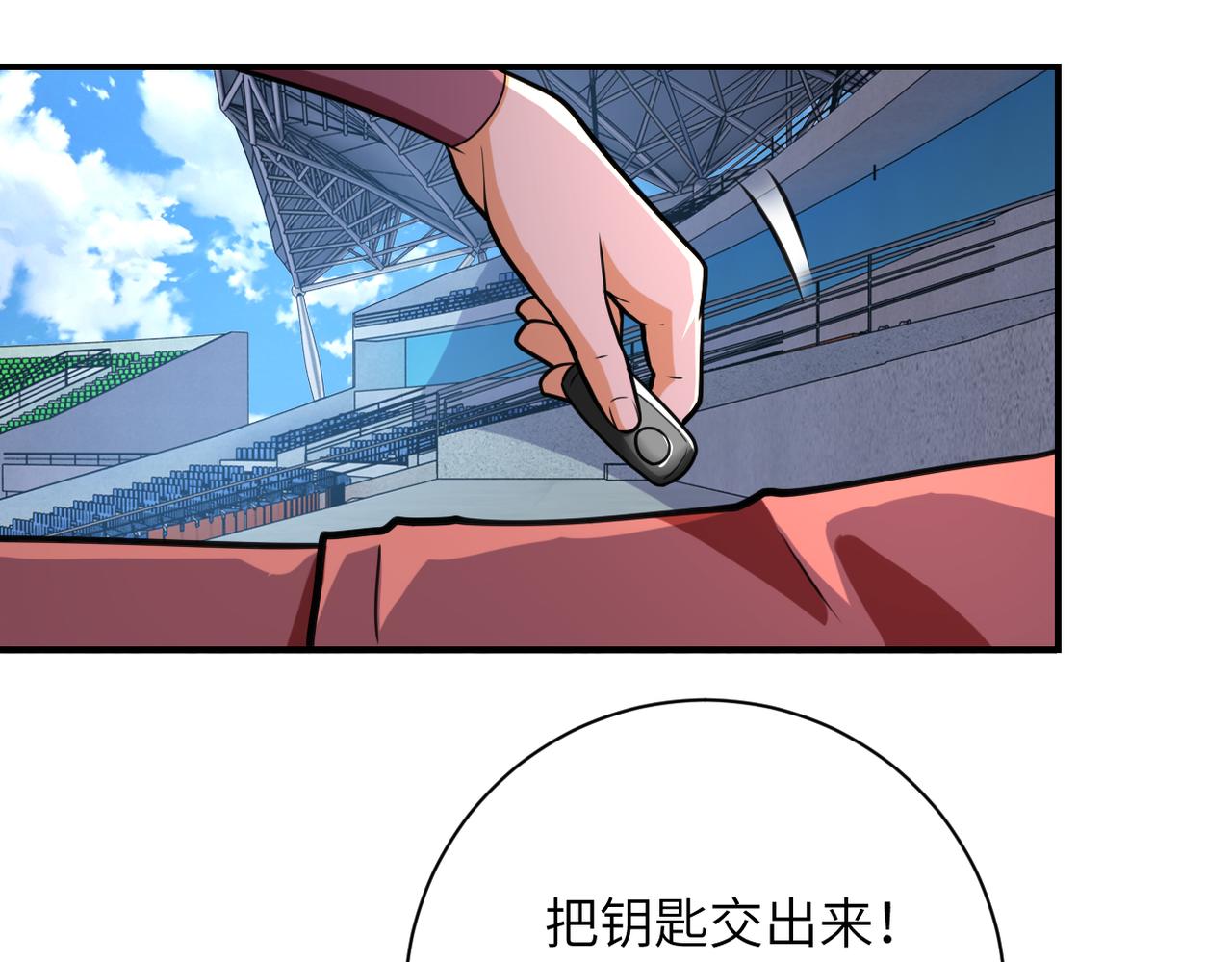 第295话 王者归来74