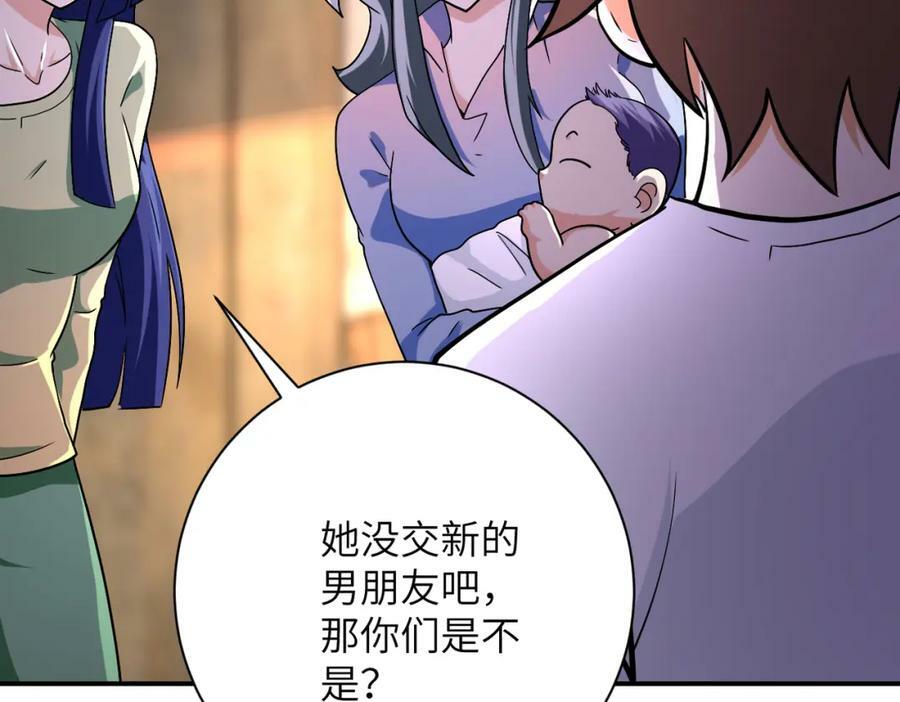 第404话 酷似初恋的女孩20