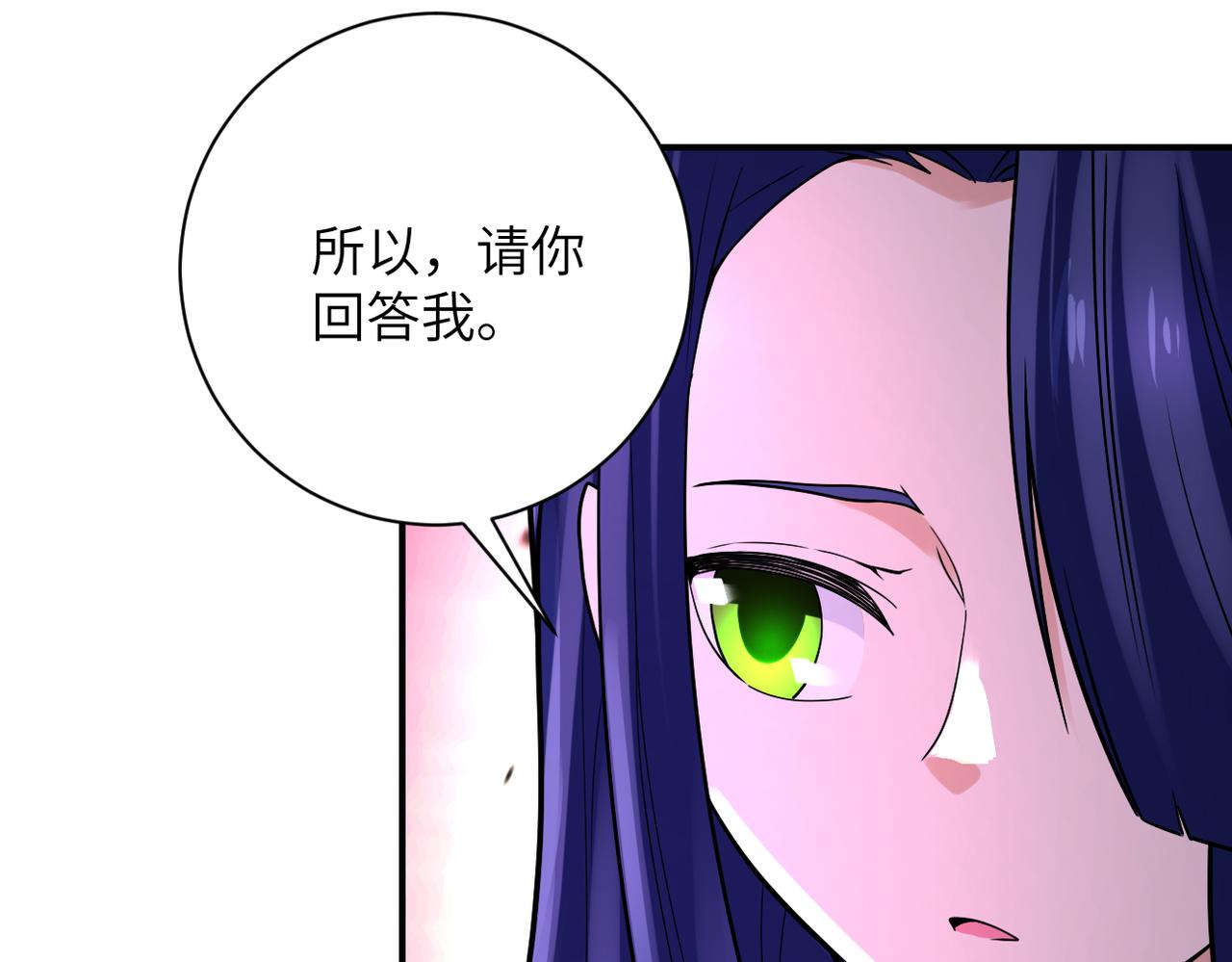 第329话 姐弟37