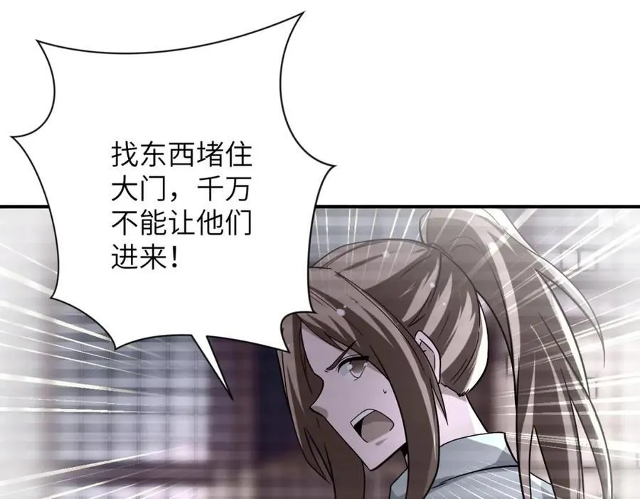 第460话 暴动8