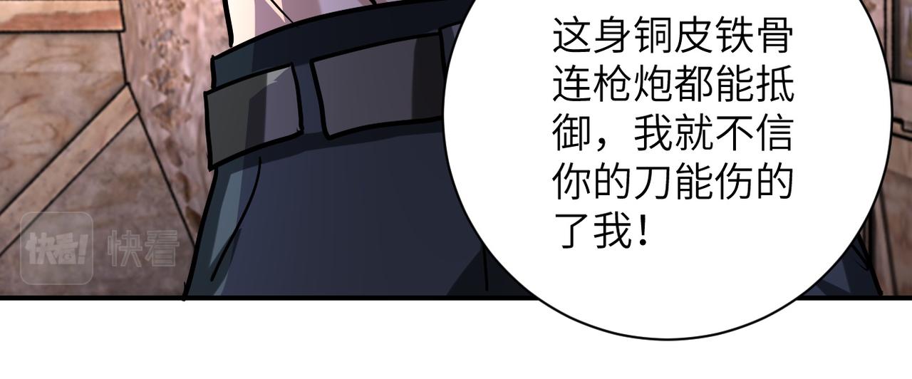第219话 叛徒76