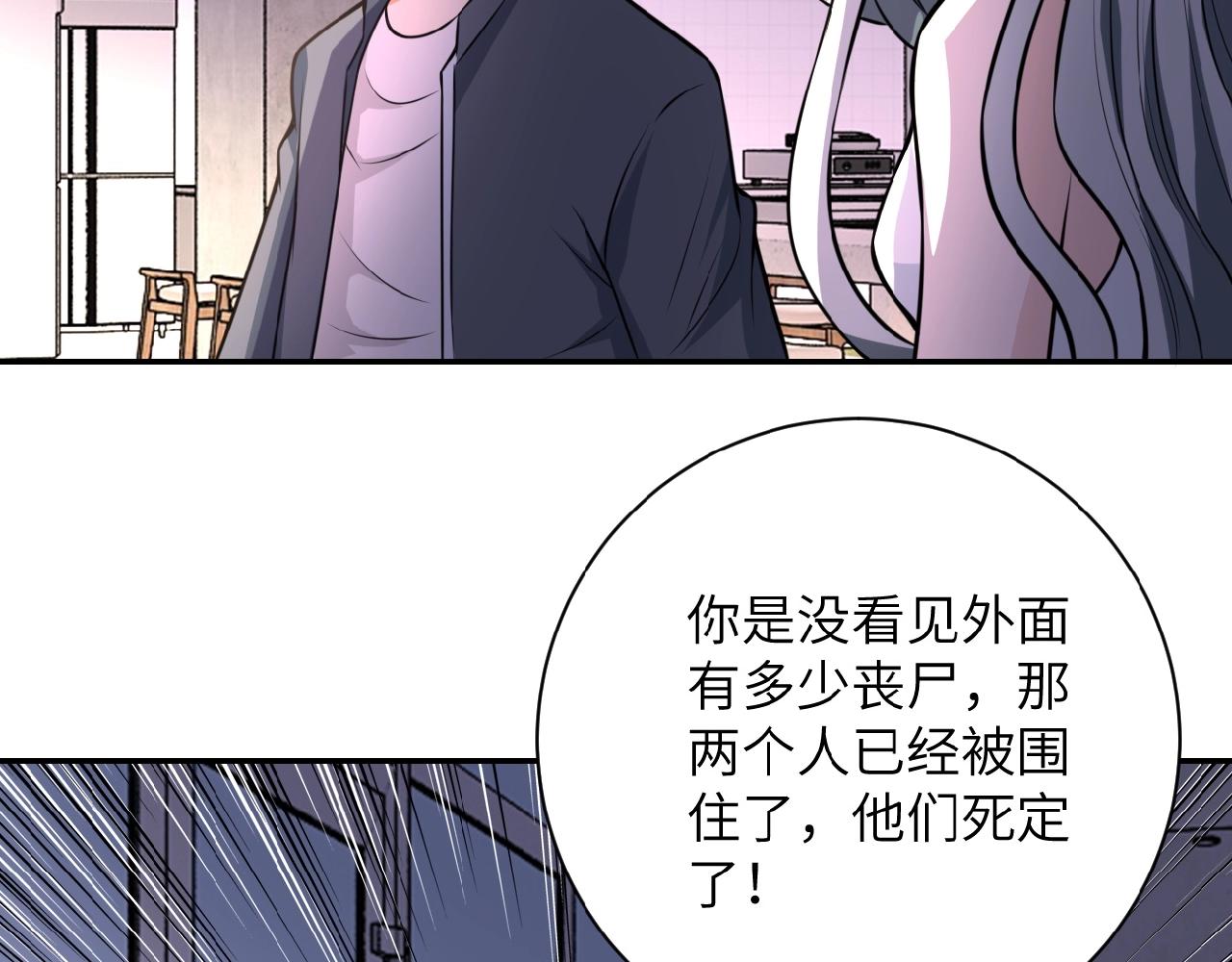第33话 升级56