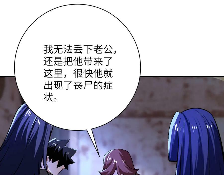 第407话 奇迹13