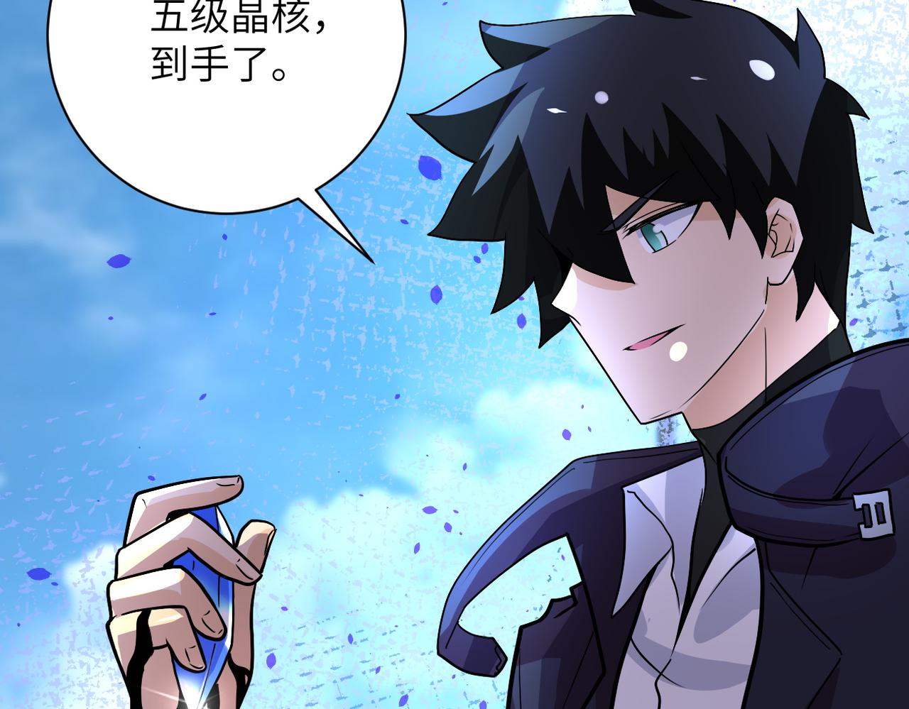第225话 新的任务14