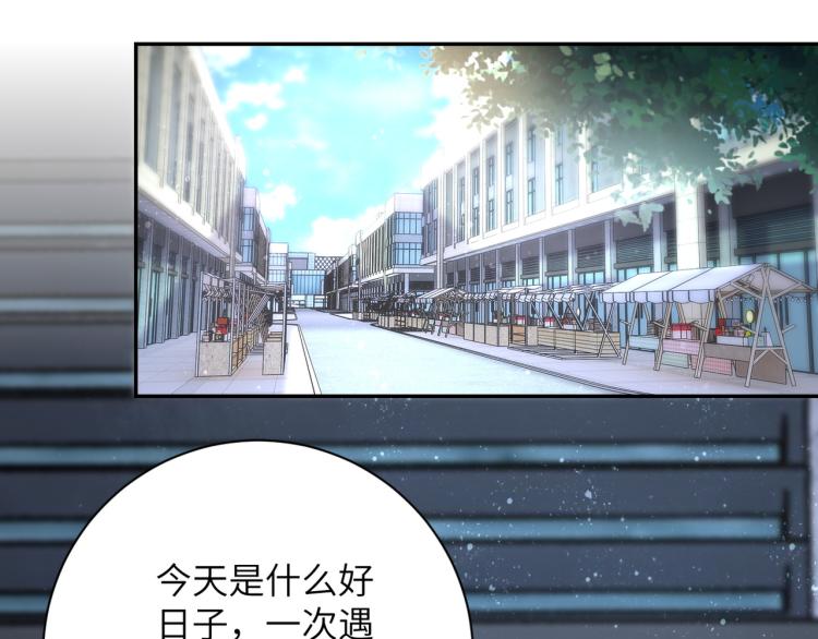 第135话 骗中骗32