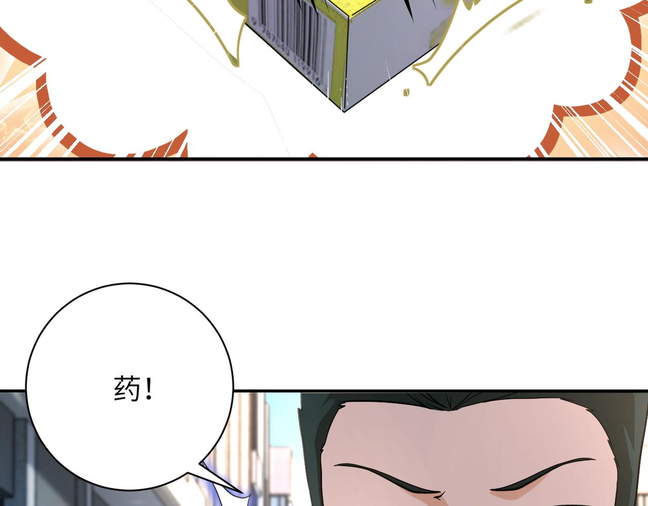 第106话 陆家兄弟11
