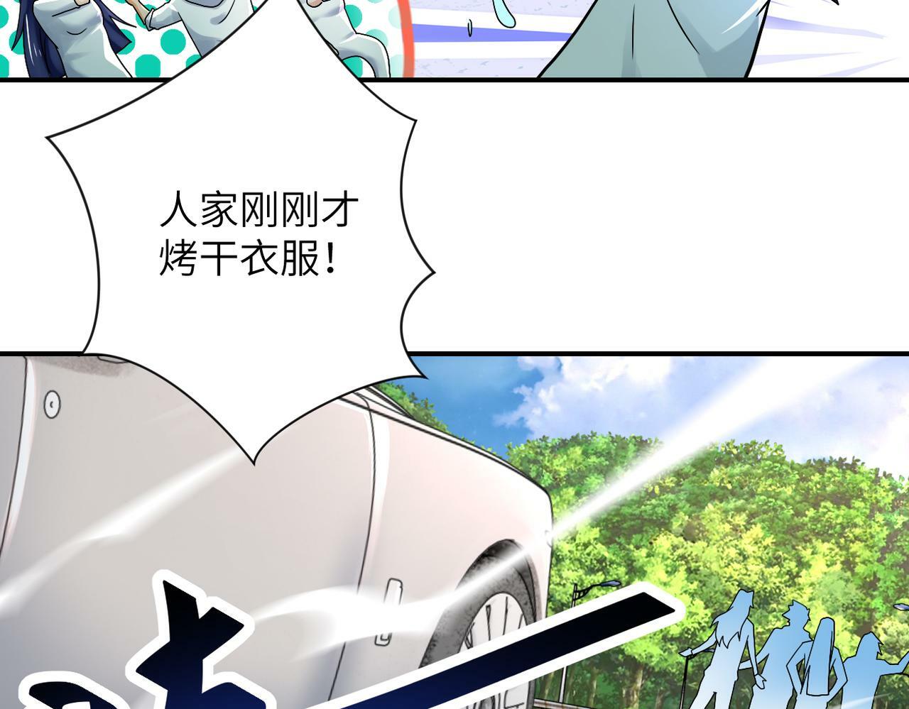第388话 山顶度假屋14