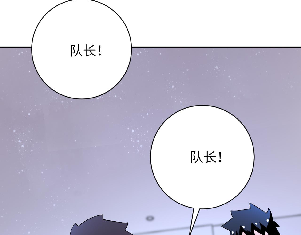 第85话 老兵的尊严76