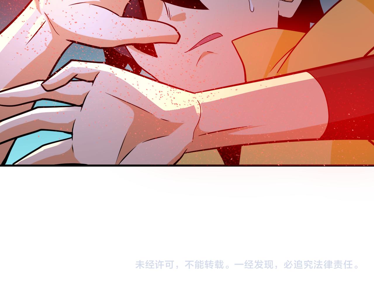 第314话 求怪得怪91
