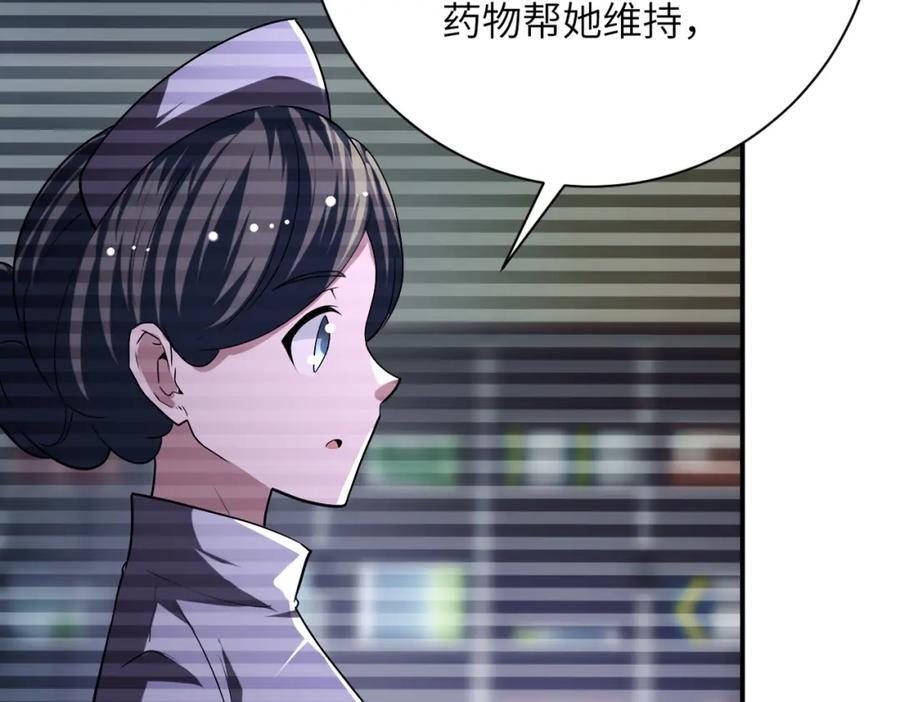 第423话 阴谋58