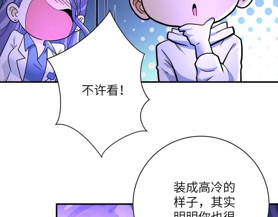 第376话 林博士之怒！57