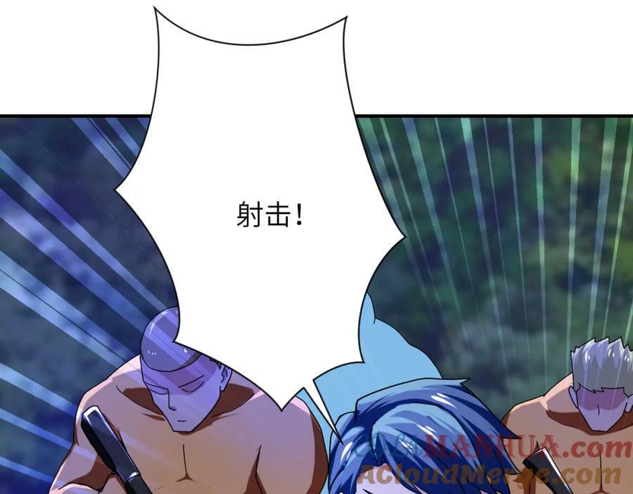 第408话 巨型丧尸63