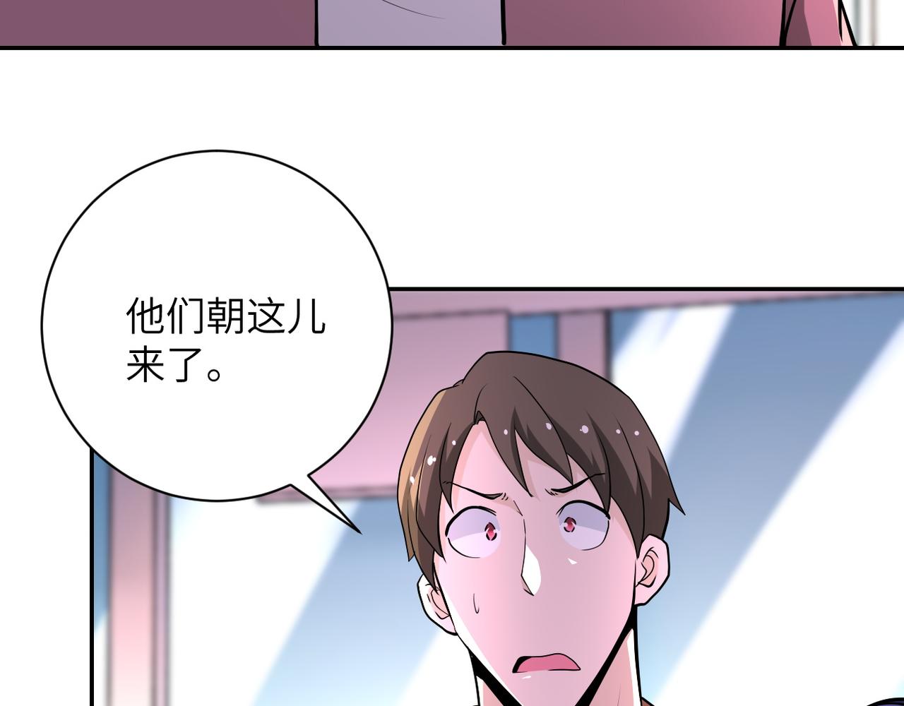 第142话 试试？21